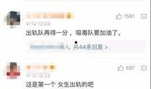 李雪珂天涯爆料视频,事件背后惊人真相