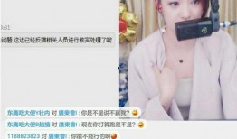 娱乐圈内人爆料直播视频,揭秘明星幕后真相