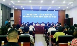 岳阳最新新闻爆料,突发事件引发全城关注！