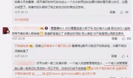吃瓜最新事件爆料bgm,揭秘吃瓜群众最新热议事件背后的真相