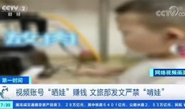 家长爆料完整版视频,完整版视频揭露惊人真相，引发社会热议