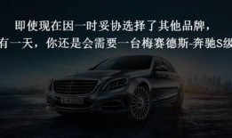梅赛德斯奔驰爆料视频,神秘车型惊艳亮相，技术革新引领未来