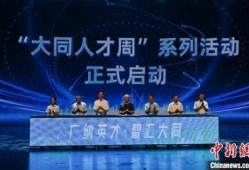 大同邻居爆料新闻,邻里纠纷引发社区热议