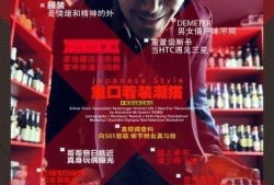2期在线观看,精彩内容回顾与亮点解析
