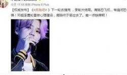 鹿晗娱乐八卦爆料资讯,揭秘明星背后的故事