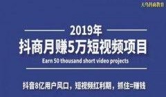 抖音新闻爆料赚钱吗现在,揭秘如何通过爆料赚取收益