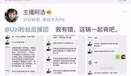 长治爆料主播事件最新情况,真相大白，网络舆论漩涡中的法律与道德拷问