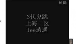 视频爆料歌曲叫什么名字,热门歌曲XXX背后的故事