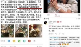 刘二狗大事件爆料视频