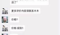 王冕微博爆料最新消息,最新热点事件幕后真相揭晓