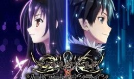 刀剑神域最新爆料,揭秘虚拟世界与现实世界的交织之旅