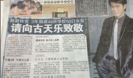 曹妮玛最新爆料,揭秘娱乐圈惊人内幕！