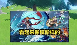 原神最新卡是爆料,神秘力量觉醒，探索未知领域