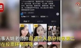 大金爆料视频,独家内幕大公开