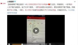 荔湾家长爆料事件视频,视频揭露惊人真相