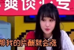 娱乐圈内演员爆料是谁啊,揭秘神秘当事人身份！