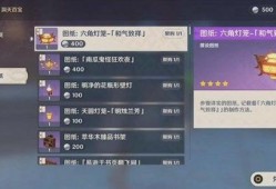 原神最新爆料内容在哪看,探索神秘新区域，揭开游戏新篇章