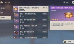 原神最新爆料内容在哪看,探索神秘新区域，揭开游戏新篇章