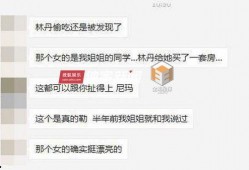 出轨最新爆料新闻,最新爆料揭露惊人内幕