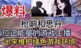 两段视频爆料渣男,揭秘校园恋情中的背叛与欺骗