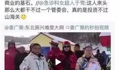 黑哥新闻爆料,揭秘新闻背后的真相与内幕