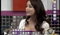 娱乐圈演员被爆料,真相与谣言的交织