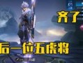 早期散兵爆料视频大全集,揭秘游戏幕后故事