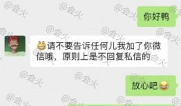 独家爆料明星恋情视频,明星甜蜜恋情视频曝光，甜蜜瞬间引网友热议