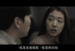 电影内在美在线观看,一场跨越年龄界限的奇幻爱情之旅