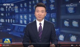 富力爆料最新消息新闻联播,新闻联播揭秘企业新篇章