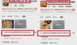 外卖小哥每日爆料视频,街头巷尾的民生百态