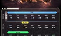 王者cc最新爆料直播