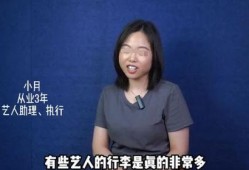 圈内人爆料三石,揭秘娱乐圈不为人知的幕后故事