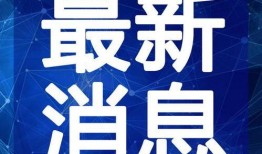 医生爆料邓超视频大全最新,揭秘明星私生活背后的真实一面