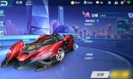 手游飞车最新勋章爆料图,炫酷设计引期待，玩家热议新玩法