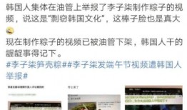 优酷粽子爆料视频,粽子背后的故事与传承