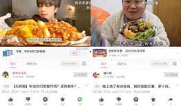 爆料博主怎么挣钱的啊视频,视频内容背后的盈利之道
