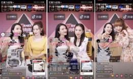 抖音带货女视频爆料,揭秘网红带货背后的秘密