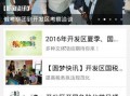秦皇岛一中爆料新闻视频,校园新闻视频揭秘校园生活精彩瞬间