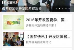 秦皇岛一中爆料新闻视频,校园新闻视频揭秘校园生活精彩瞬间