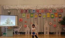 天津幼儿园爆料事件最新,揭露惊人内幕，家长震惊不已