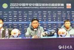 齐鲁在线新闻爆料