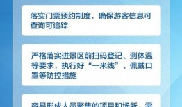银川新闻怎么爆料疫情的,市民积极爆料，共筑防疫防线