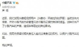 苏州抖音爆料事件最新消息,最新进展揭秘，真相即将揭晓