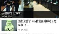 汝州爆料新闻事件视频,惊曝重大新闻事件，真相令人震惊！