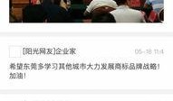 怎么爆料东莞新闻网,揭秘背后真相