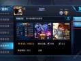 王者cc最新爆料直播
