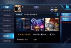 王者cc最新爆料直播