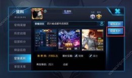 王者cc最新爆料直播
