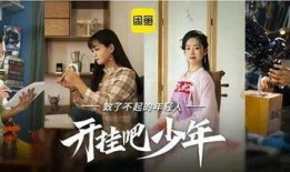突破吧少年最新大爆料,揭秘全新爆料背后的青春传奇